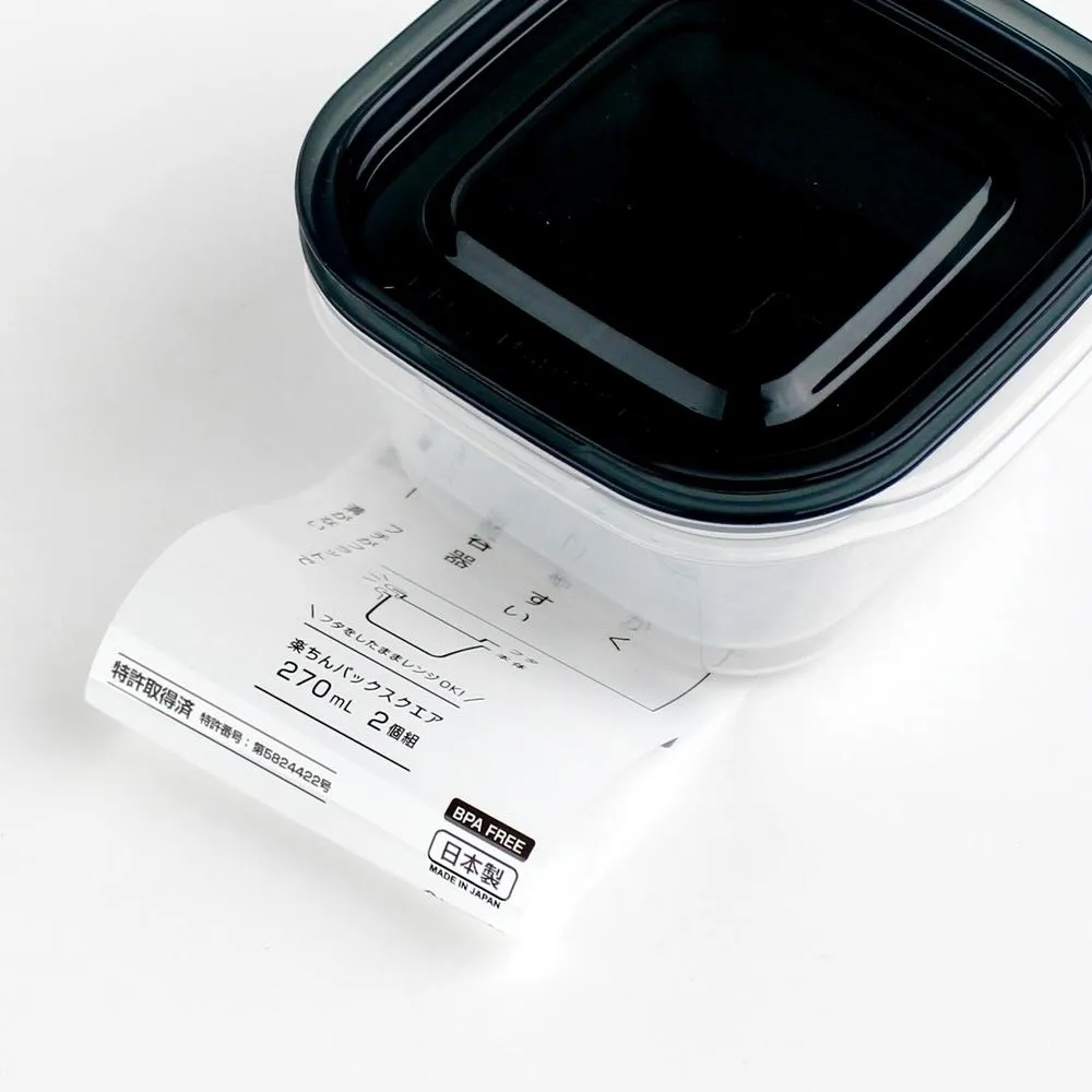 Pack of 2 Plastic Food Container with Lid