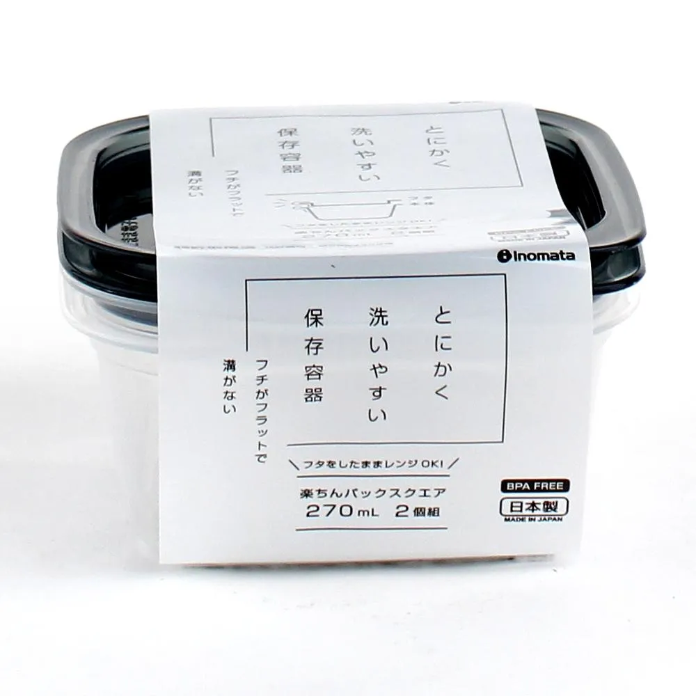Pack of 2 Plastic Food Container with Lid