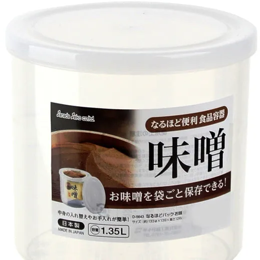 Plastic Container - 1400mL